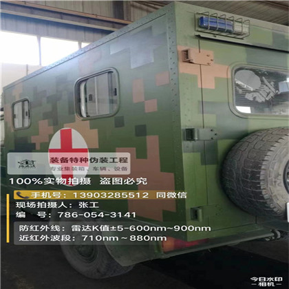 渭南星空迷彩墙施工队,承揽