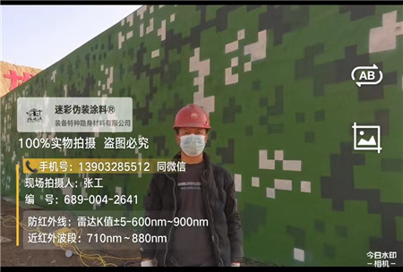 渭南星空迷彩施工方法建议咨询专业的